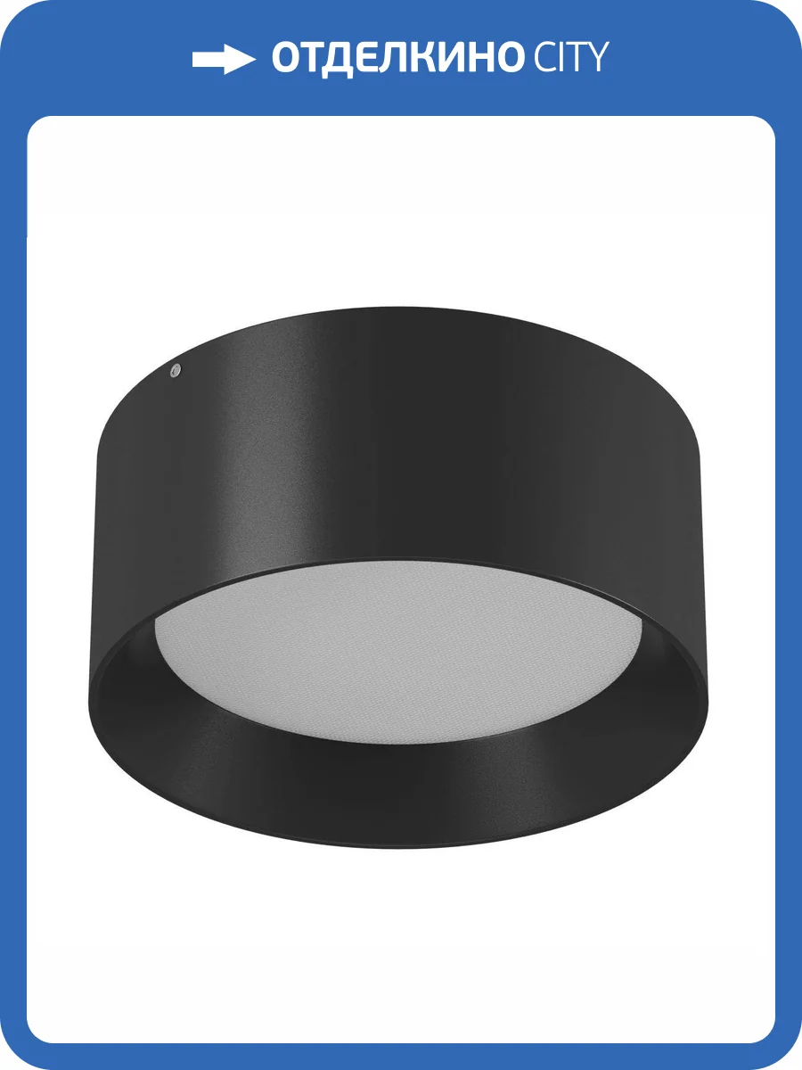 Потолочный светодиодный светильник DesignLed BQ 007132 фото 2