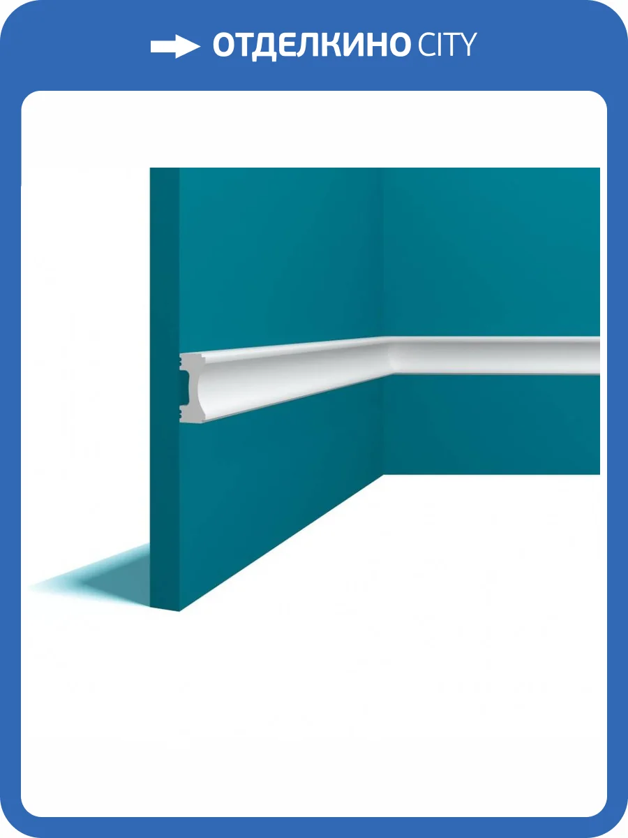 Молдинг Перфект Плюс P136 200x1.4x3.3 фото 2