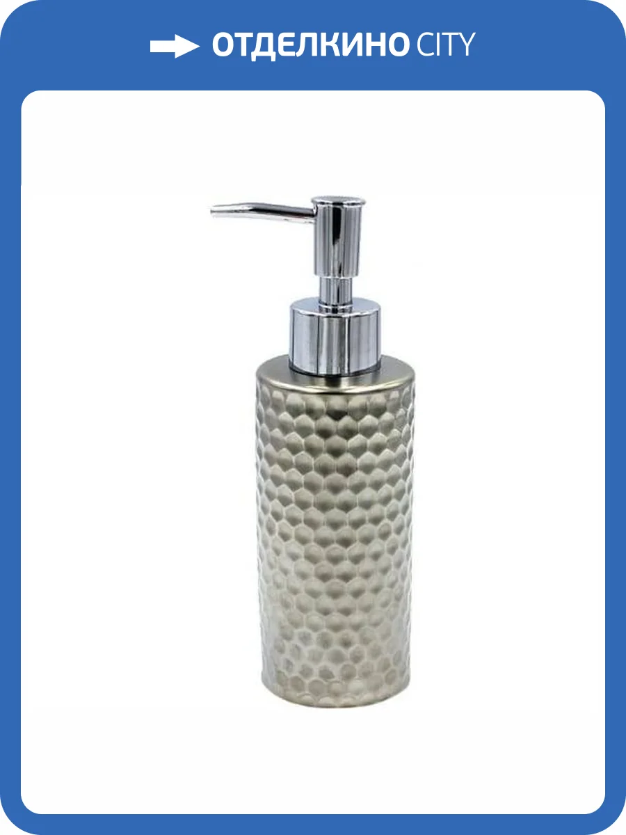 Дозатор для жидкого мыла Bath Plus Ferro W-CE1952AA-LD серый фото 2