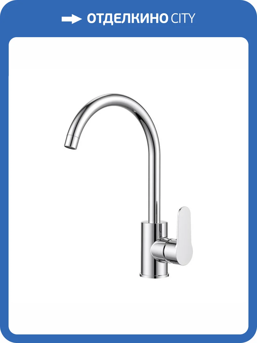 Смеситель для кухни Milardo Poli POLSBJ0M05 с поворотным изливом, хром глянцевый фото 11