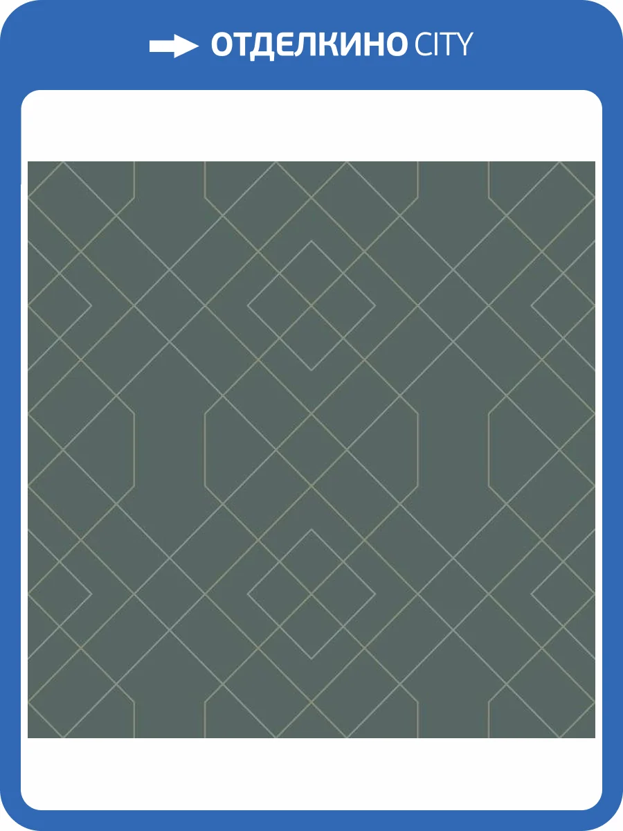 Обои флизелиновые Aura Scott Living FD25911 фото 3