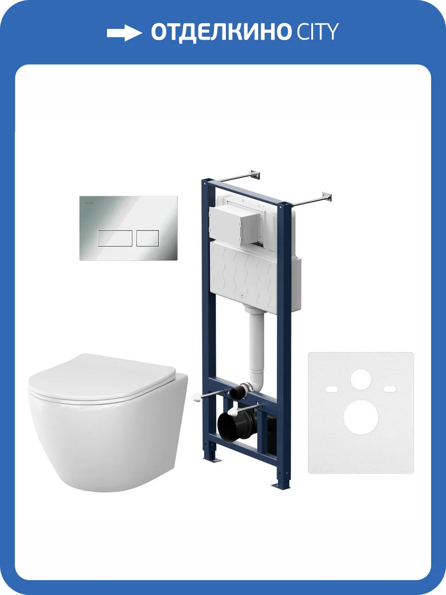 Унитаз подвесной с инсталляцией Am.Pm Like IS47051.801900 с крышкой-сиденьем микролифт, с кнопкой глянцевый хром фото 4