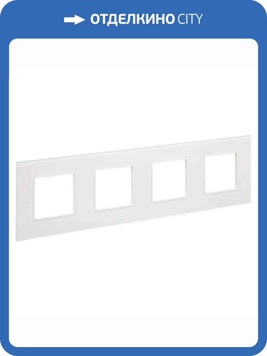 Рамка 4-постовая IEK Skandy SK-M42-G-K01 арктический белый фото 6