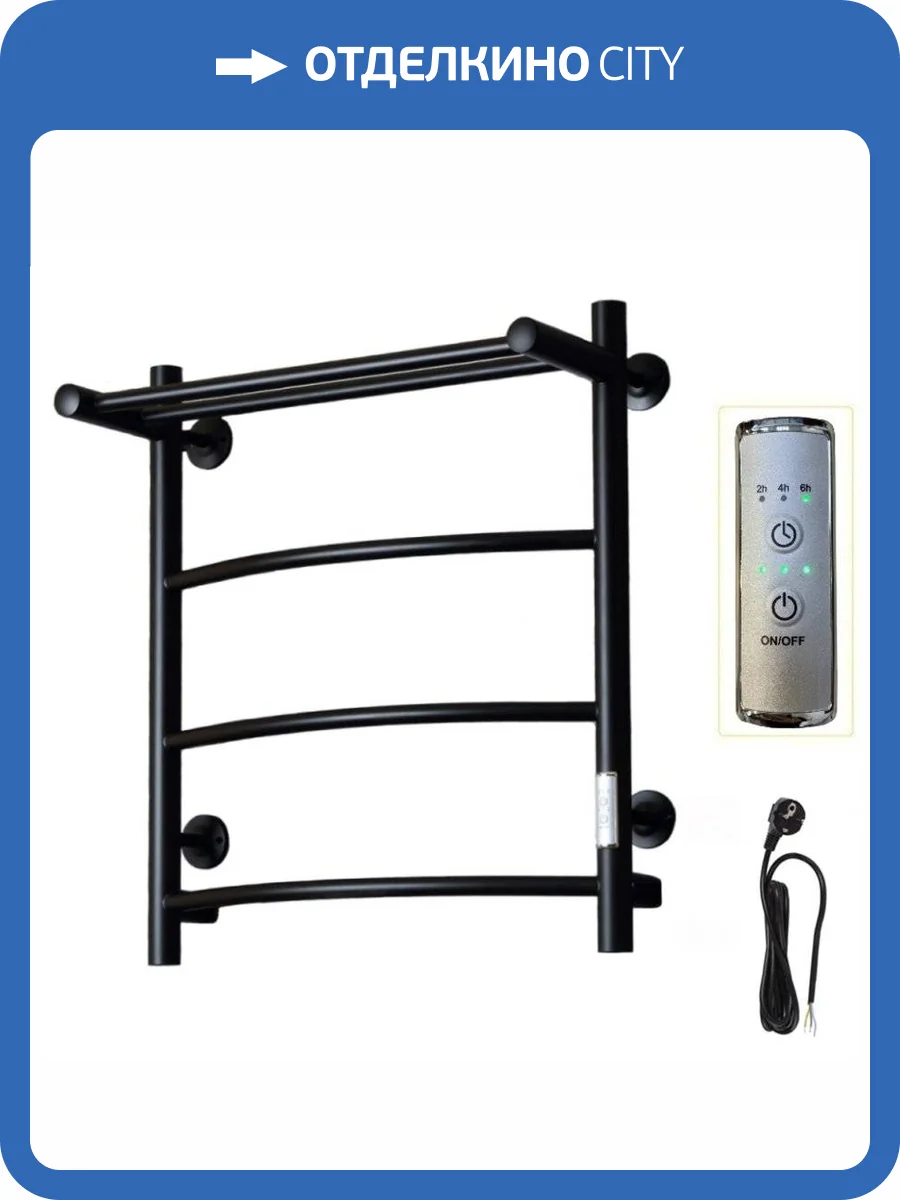 Полотенцесушитель Тругор Пэк сп 5 П 60х50 черный ВГП фото 3