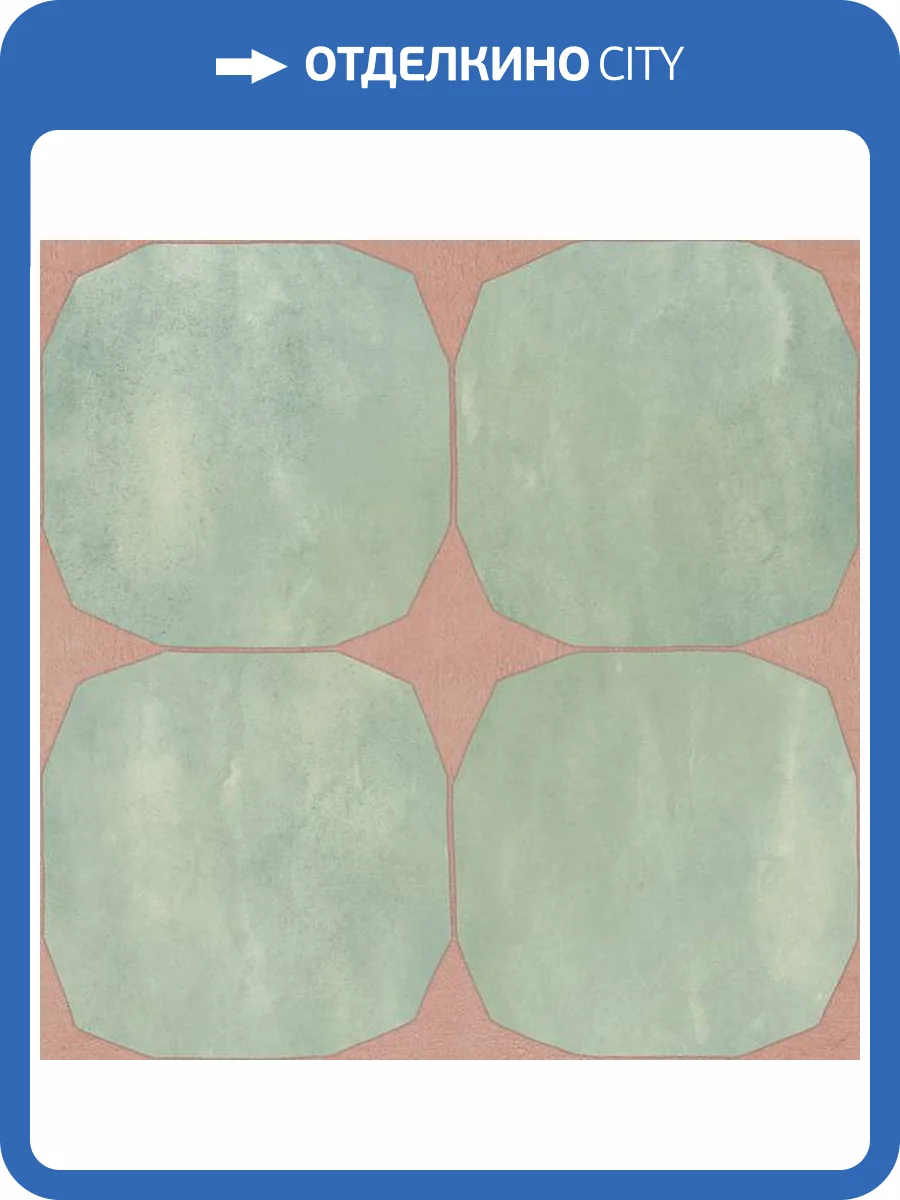 Керамогранит ABK Alterego PF60016506 Twelve Sage Nat R 60x60 фото 7