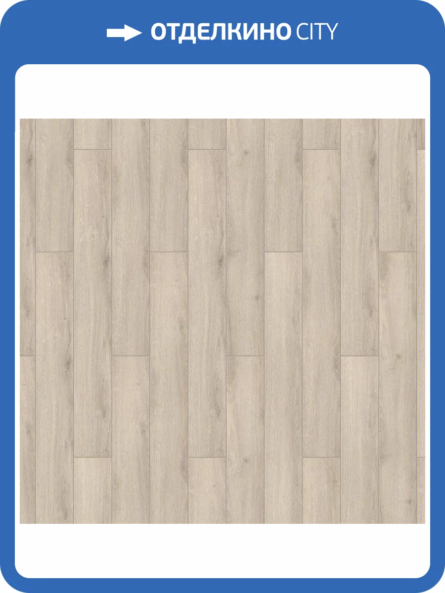 Ламинат Tarkett Cruise 8/32 4V 504456004 Costa 1292x159 фото 2