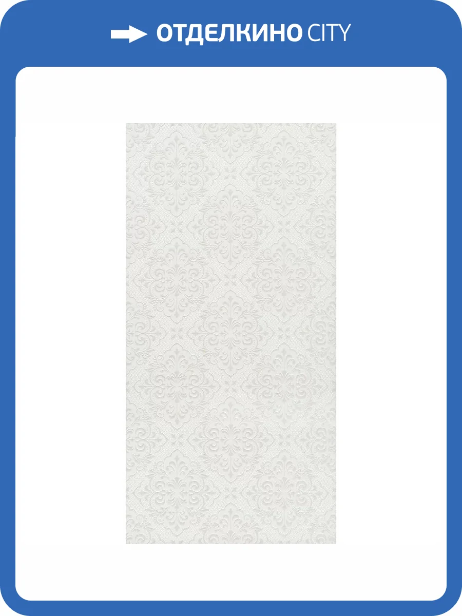 Керамическая плитка Kerama Marazzi Флориан 11249R Белый Матовый Структура Обрезной 30x60 фото 4