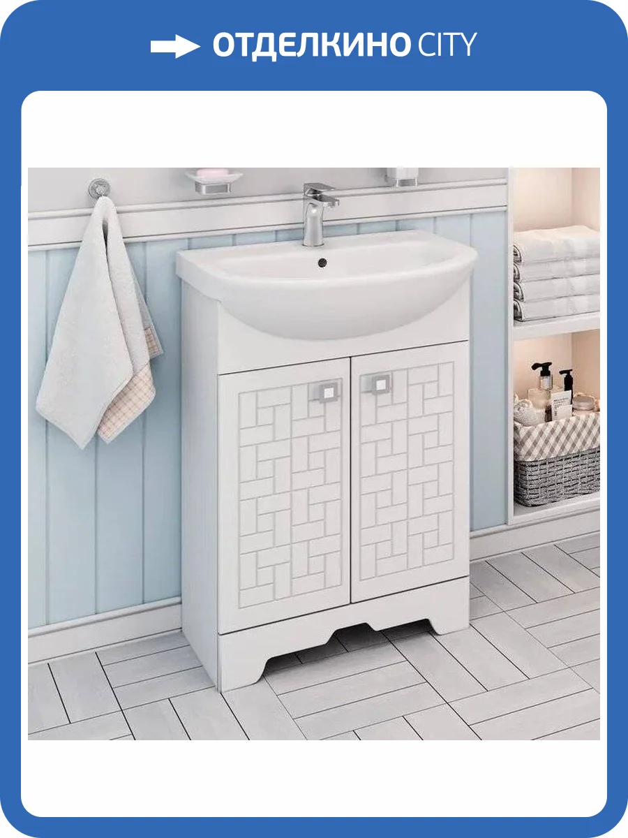 Тумба с раковиной Runo Авила 60, напольная, раковина Уют 60 фото 2