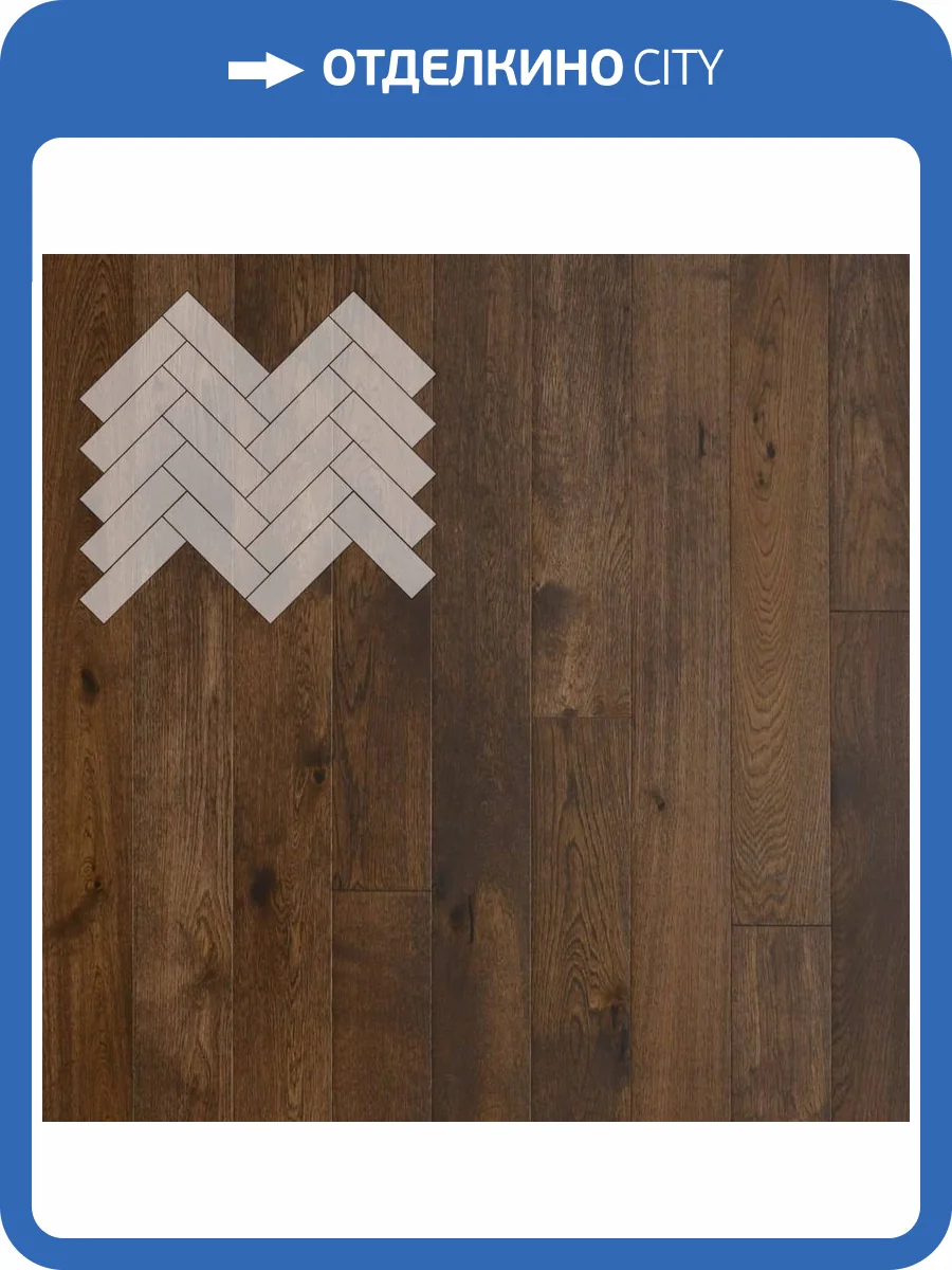 Паркетная доска Lab Arte Angle Дуб Селект Коньяк лак 500x125x14 фото 2