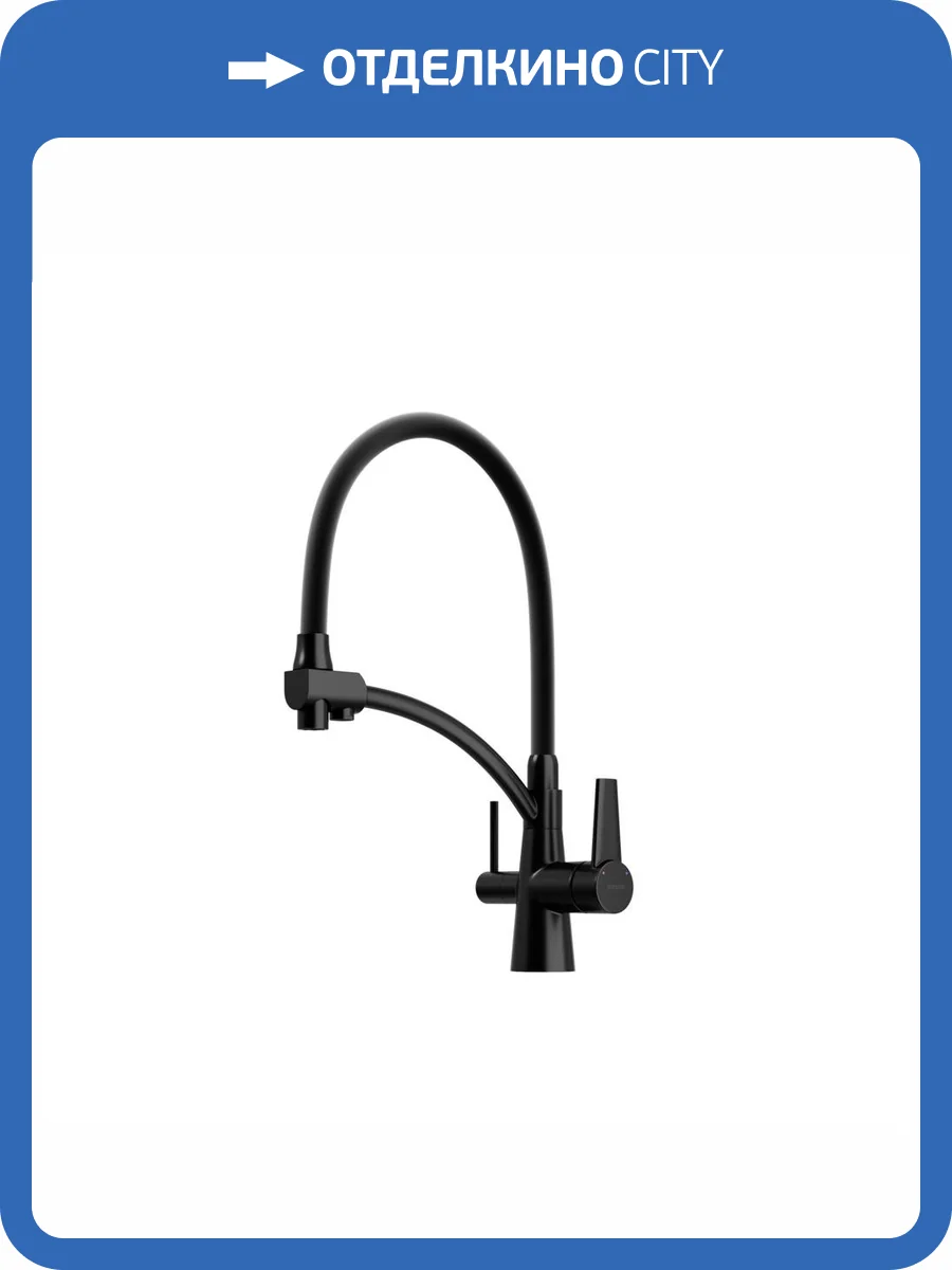 Смеситель для кухни Sancos Eri SC4001MB черный матовый фото 5