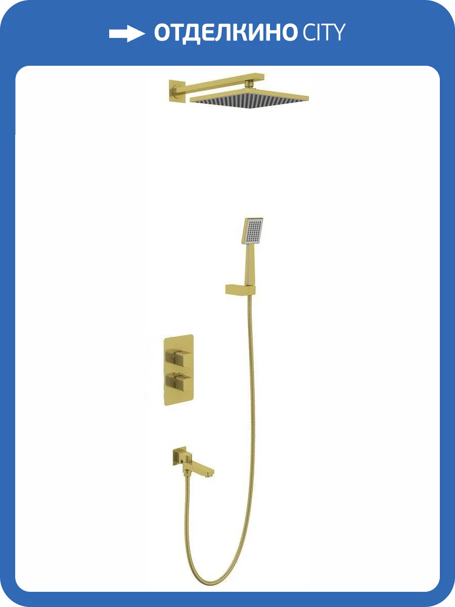 Душевой комплект Timo Petruma SX-5049/17SM с внутренней частью фото 3