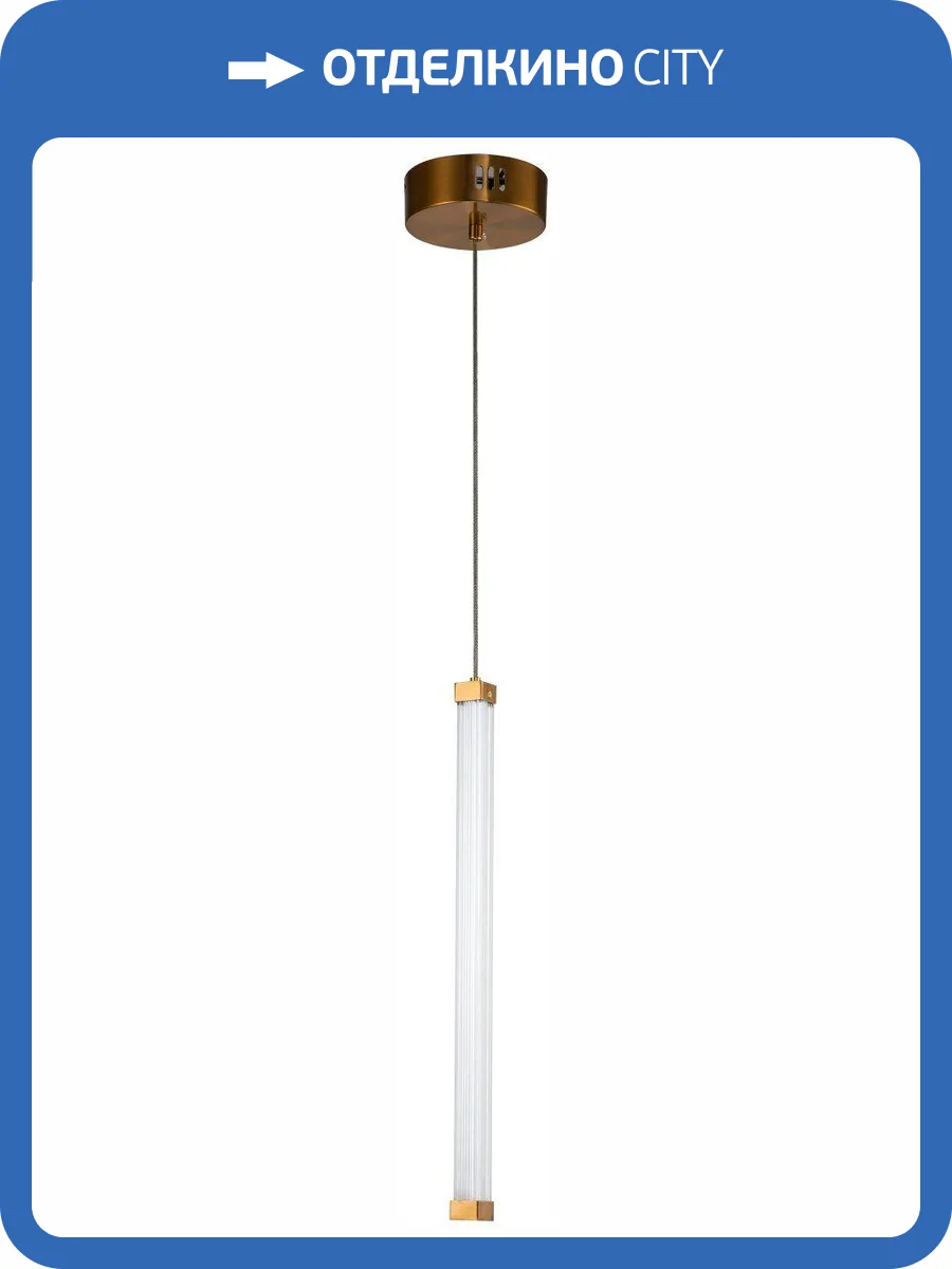 Светильник подвесной светодиодный Stilfort Quadro 4010/05/01PS фото 3