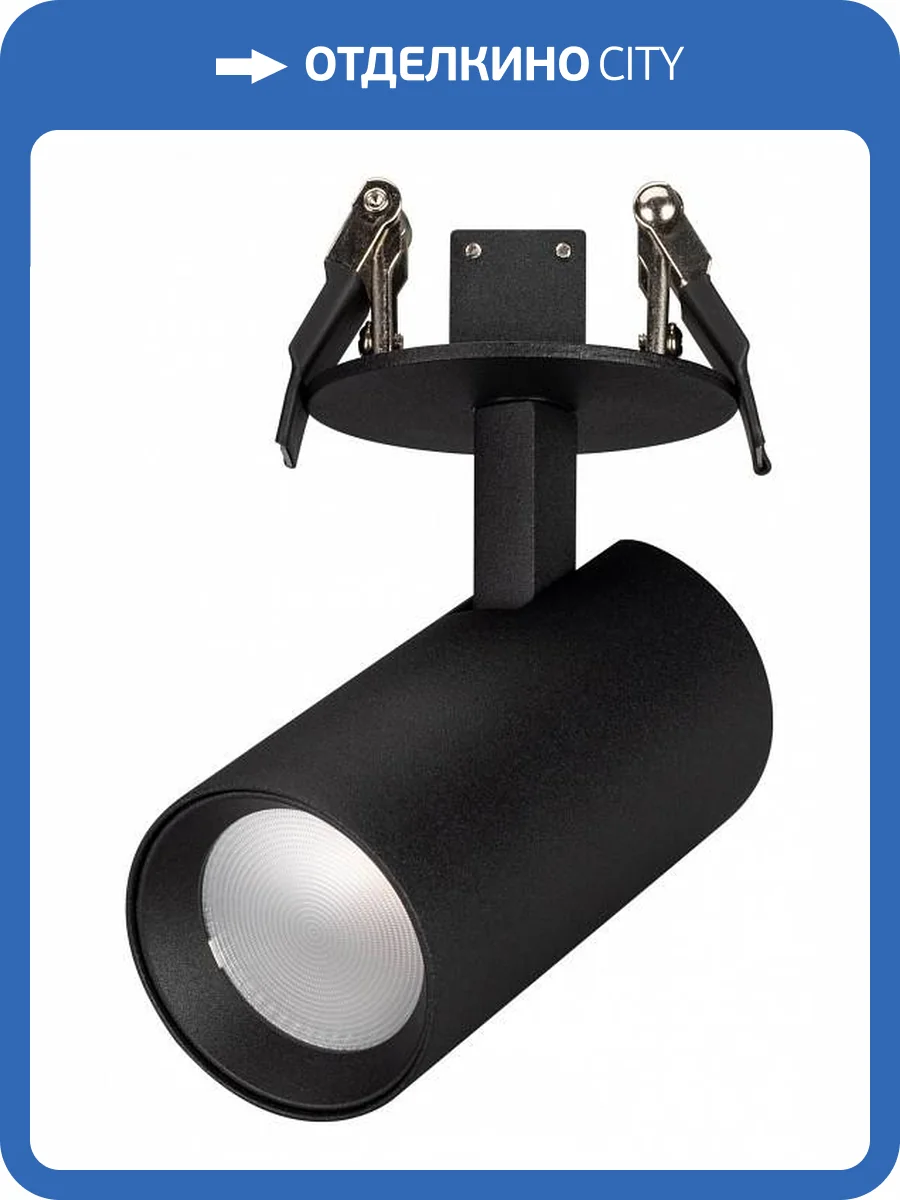 Спот Arlight Lumos 034148 фото 3