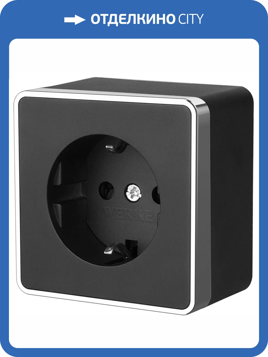 Розетка с заземлением Werkel Gallant W5071035 фото 4