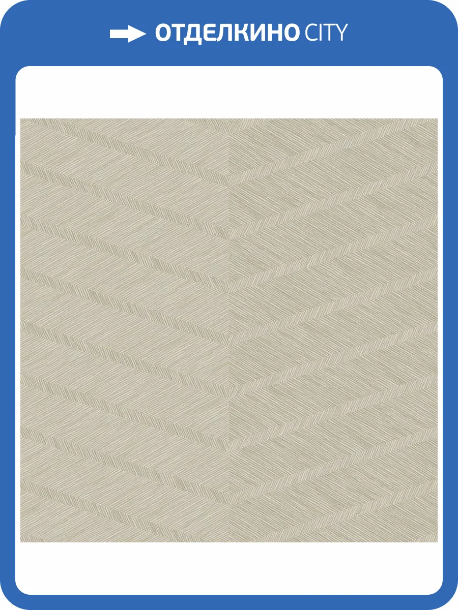 Обои флизелиновые Aura Scott Living FD25918 фото 3