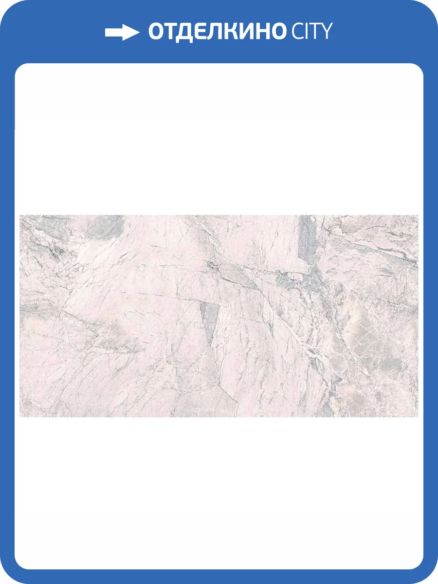 Керамогранит Usak Seramik Bodrum Silver Matt 60x120 фото 2