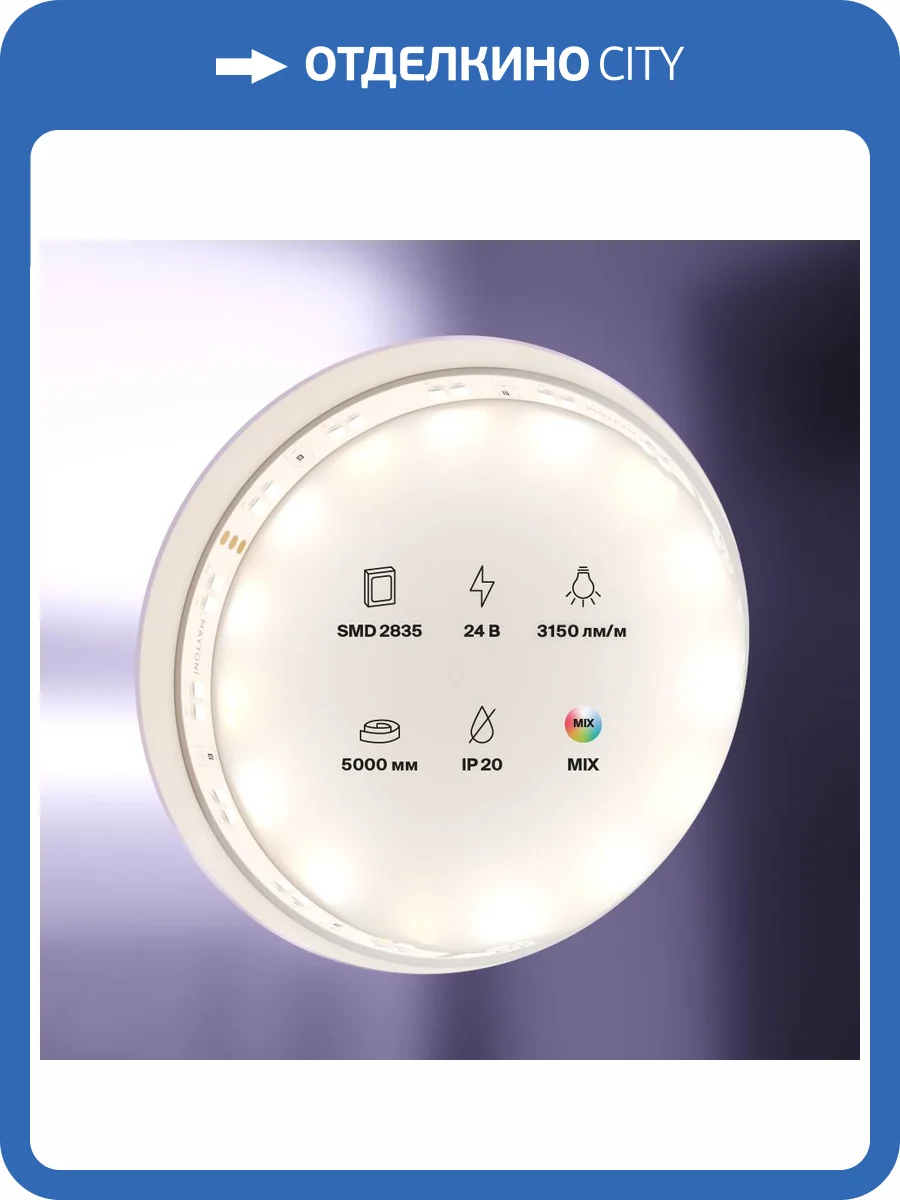 Светодиодная лента Led Strip 20041 фото 3