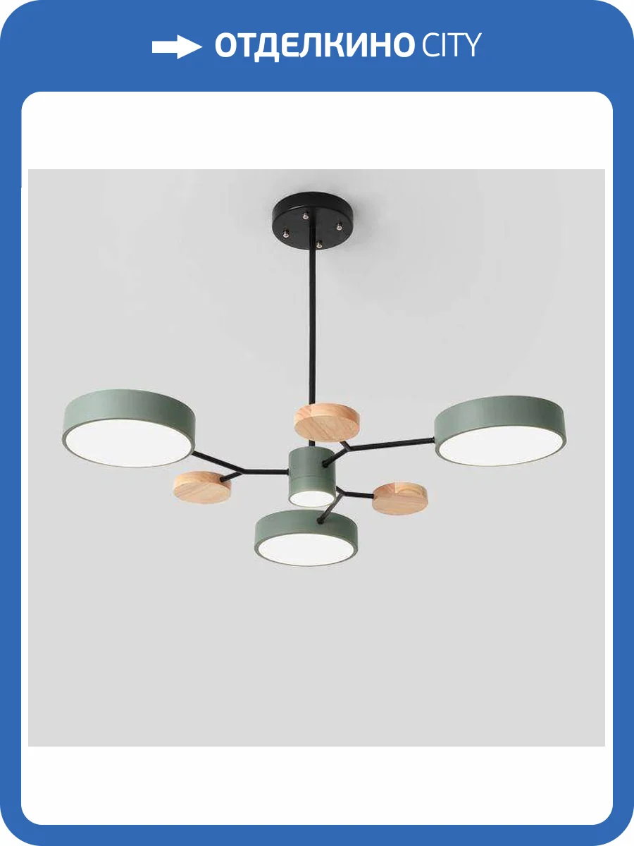 Подвесная светодиодная люстра Imperium Loft Meade 207855-26 фото 3