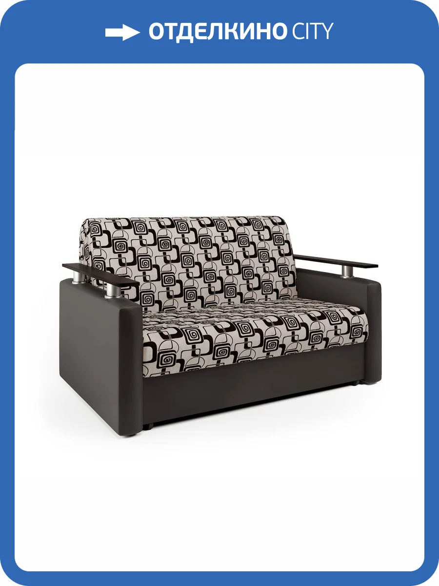Диван-кровать Шарм-Дизайн Шарм 33070338 экокожа шоколад и ромб фото 6