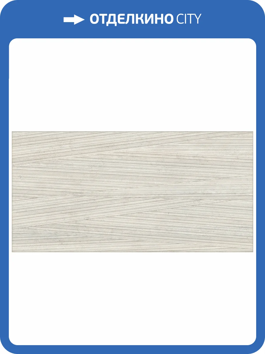 Керамогранит MGM Ceramiche Travertino TRABIACAN6012 Bianco Cannettato 60x120 фото 5