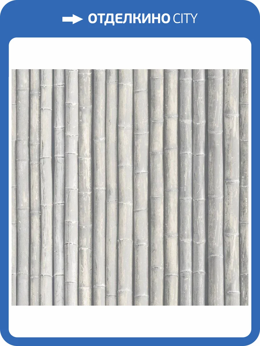 Обои флизелиновые Aura Organic Textures G67942 фото 2