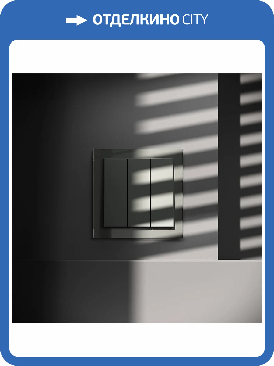 Выключатель встраиваемый Voltum S70 VLS030106 фото 8