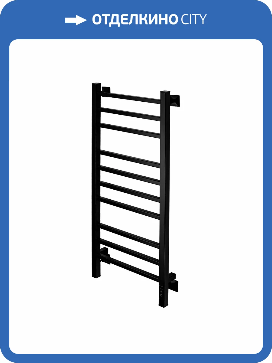 Полотенцесушитель электрический Comfysan Pioli-K 014438 EC-10 100/50 черный матовый фото 4