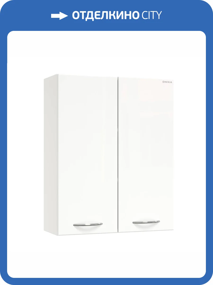 Шкаф Onika Кредо 60 фото 7