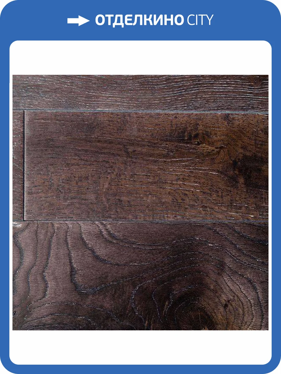 Плинтус Amigo массив «Гасконь» + клипсы 1850x60x20 фото 2