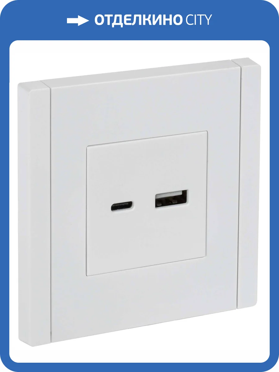 Розетка USB type A+C IEK Forte&Piano FP-U22-018-K01 белый фото 2