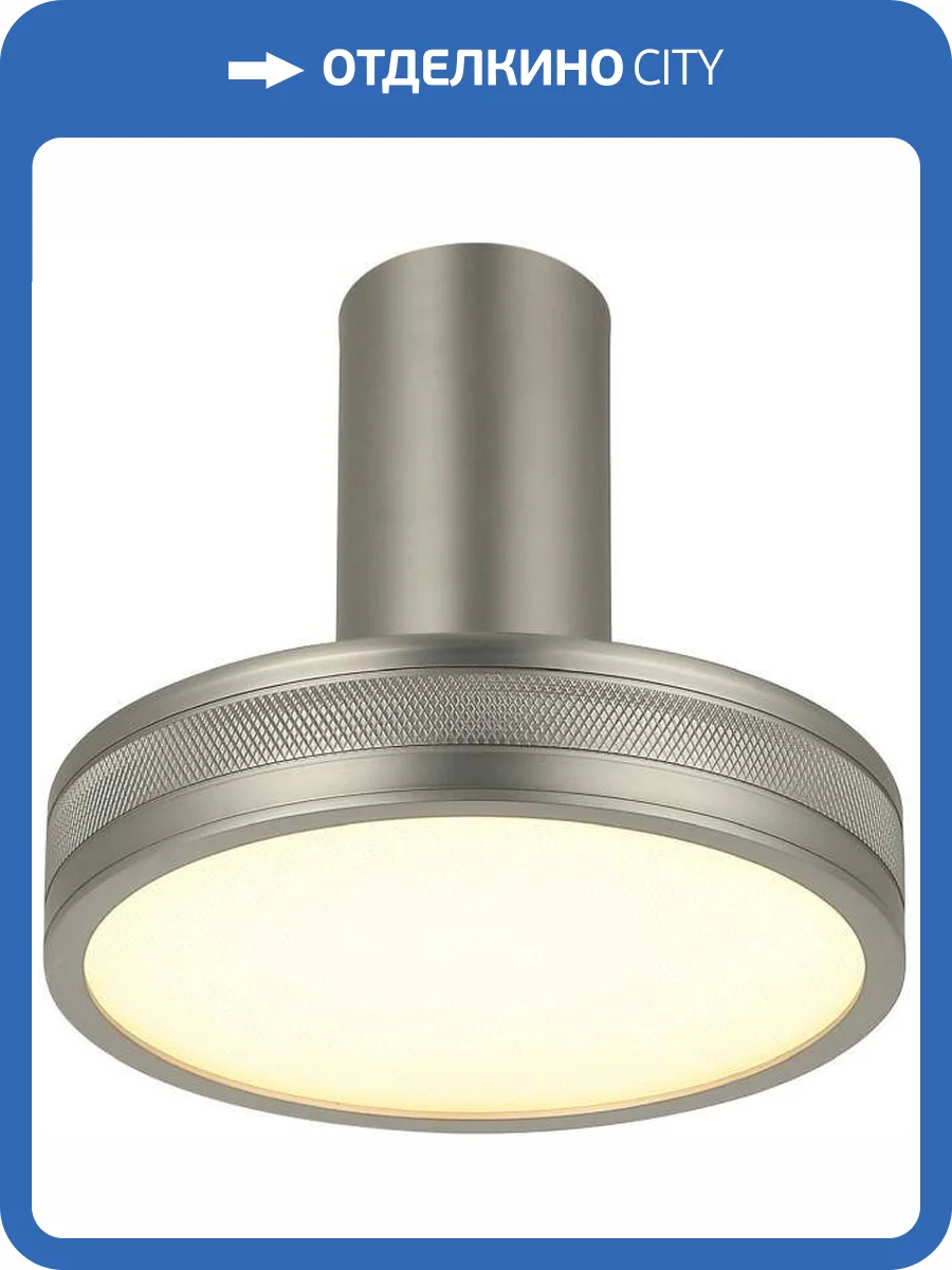 Светильник потолочно настенный Stilfort Tendas 4025/11/01CW фото 3