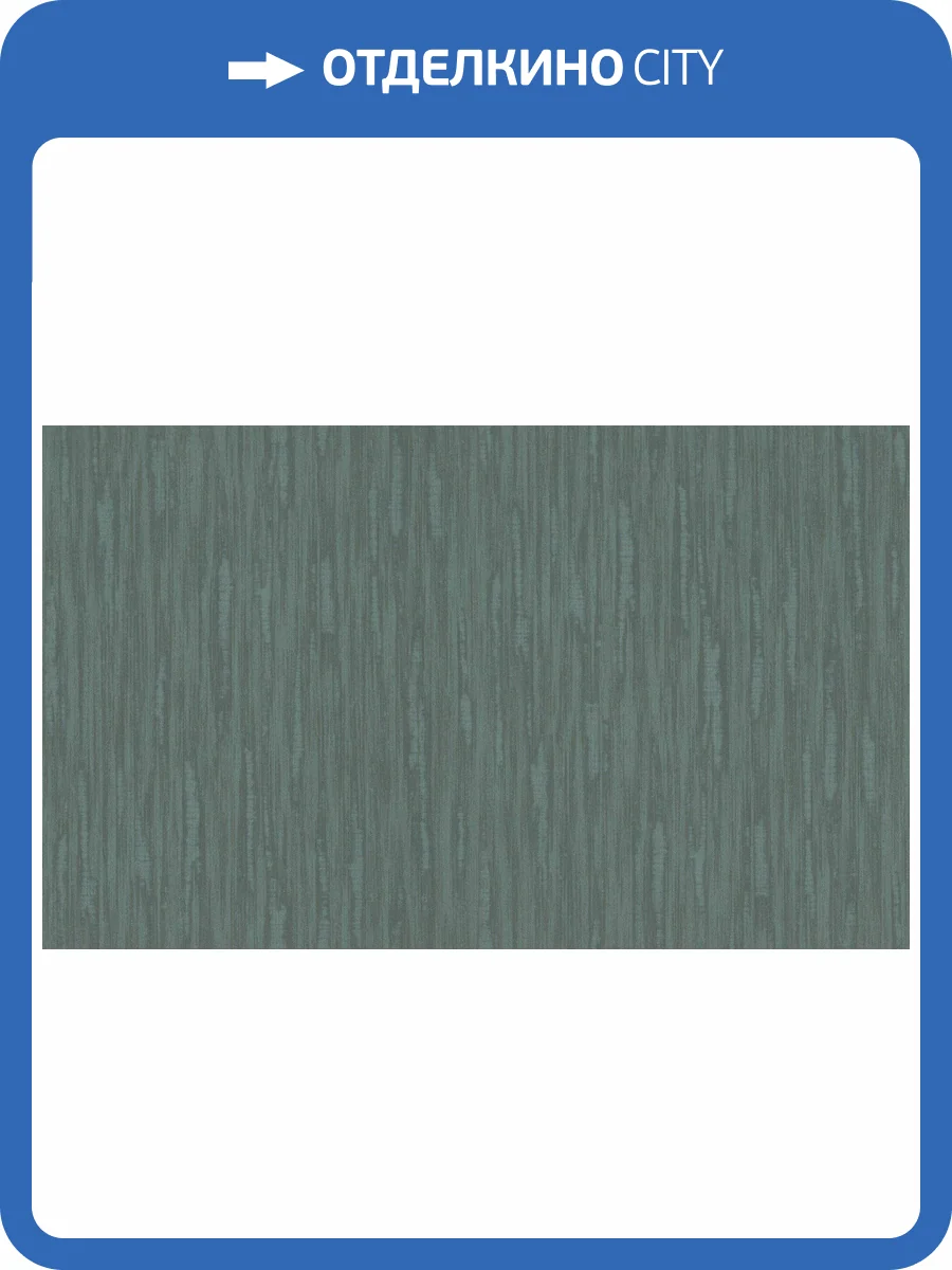 Обои виниловые Rasch BARBARA XL 802856 фото 2