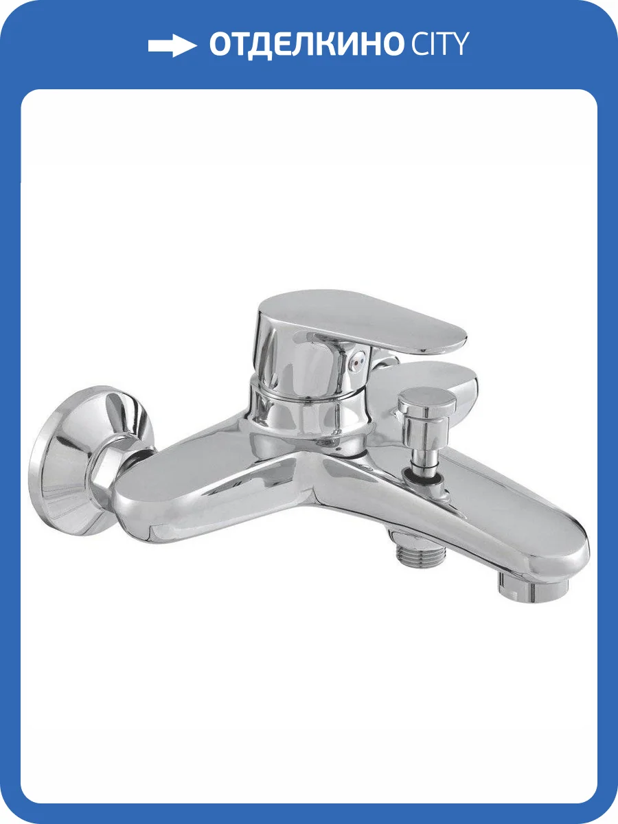 Смеситель для ванны Aquanet Magic AF410-20C фото 4