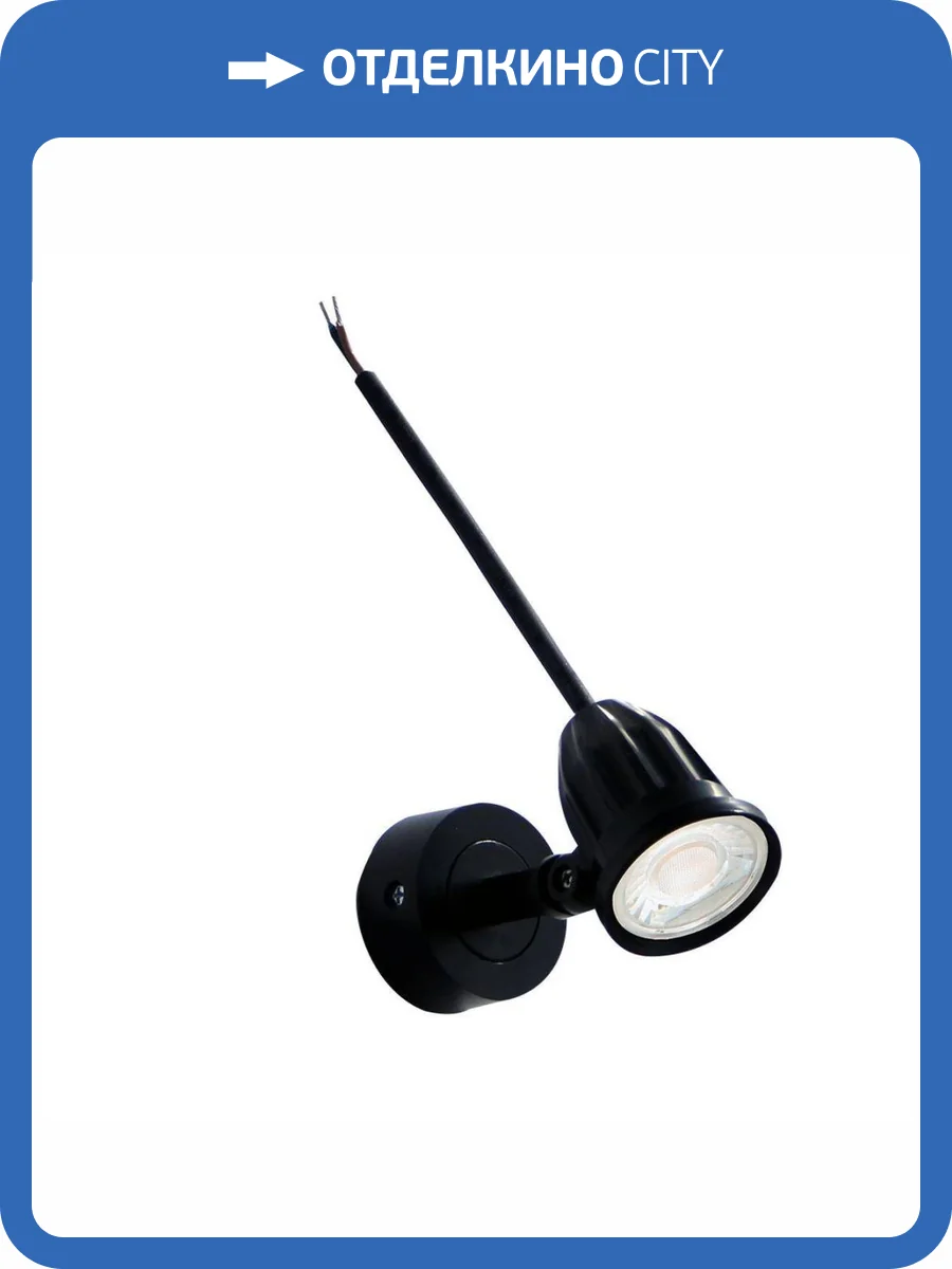 Уличный настенный светодиодный светильник Arte Lamp Elsie A1127AL-1BK фото 5