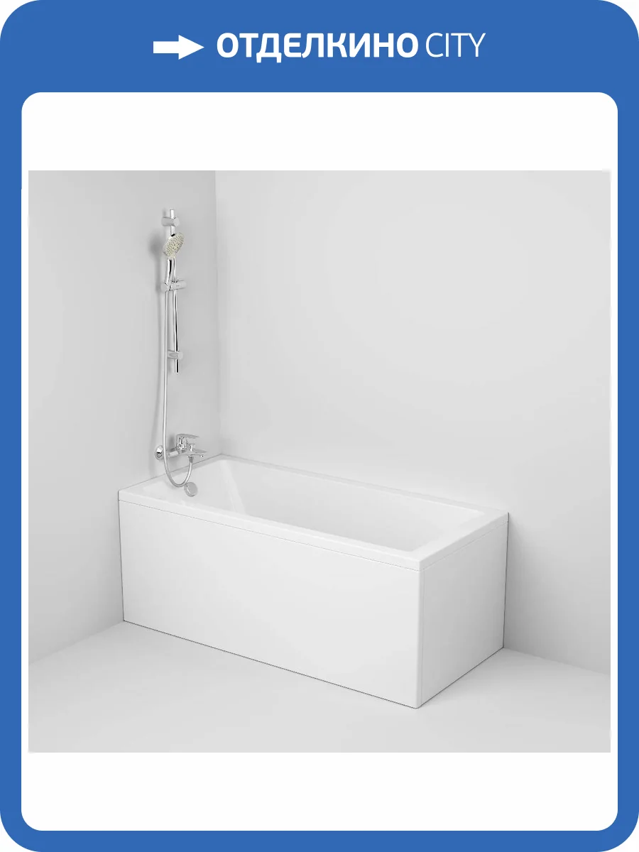 Панель фронтальная AM.PM Gem W93A-150-070W-P Белый 150x70 фото 3