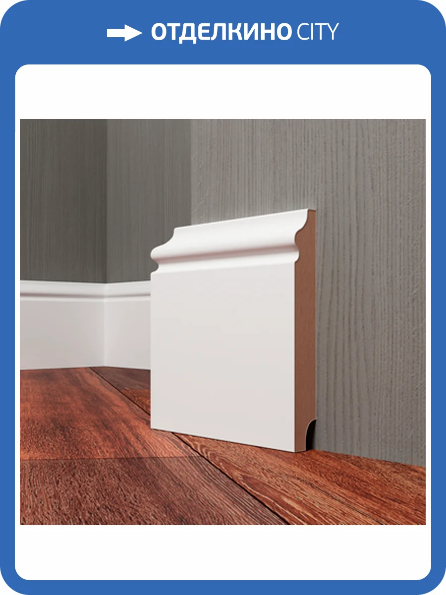 Плинтус Evrowood PN 040 200x1.2x8 фото 6
