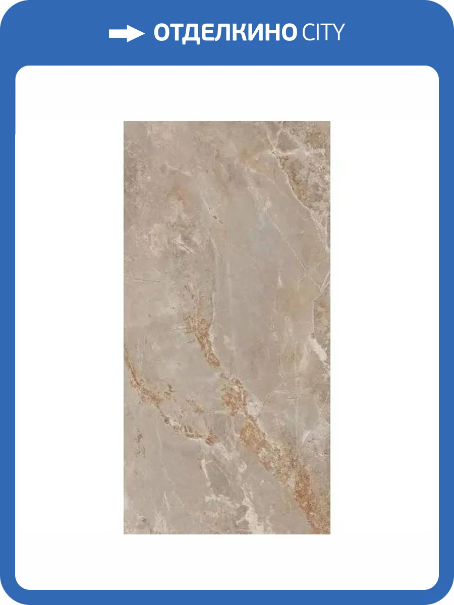 Керамогранит La Fenice Genesis 12GN002RET Sand Rett R10 60x120 фото 5