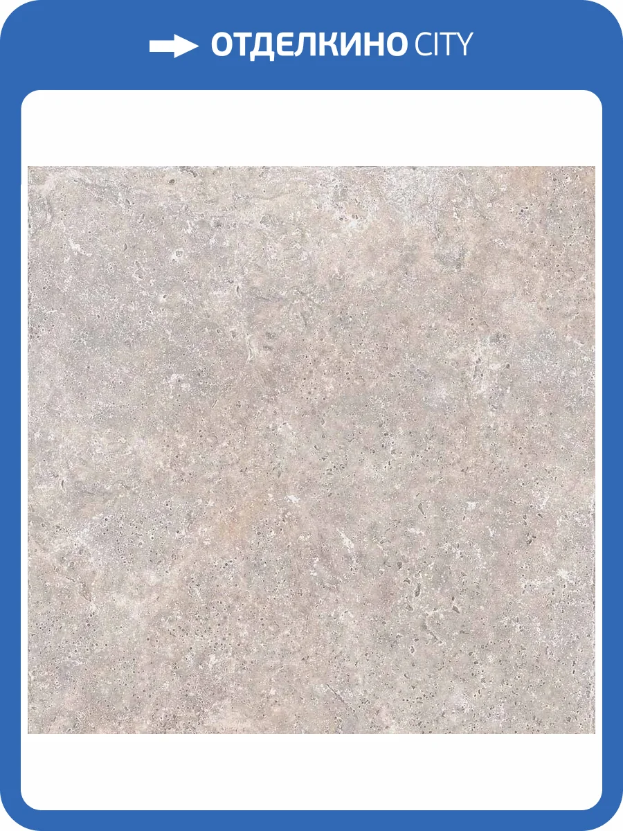 Керамогранит Realistik Peter Travertine Light Matt 60x60 фото 10