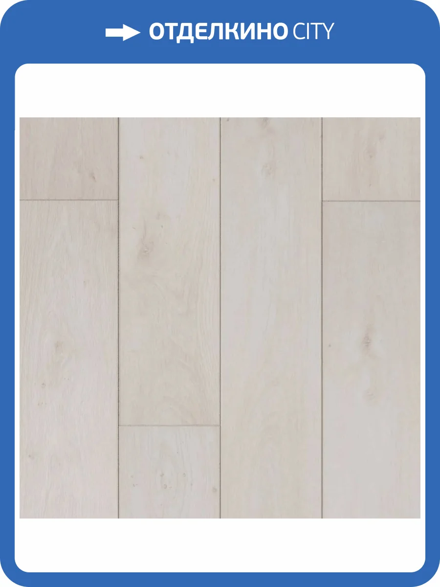 Ламинат Westerhof Cosmo 8/33 4V Perseus 1290x190 фото 2