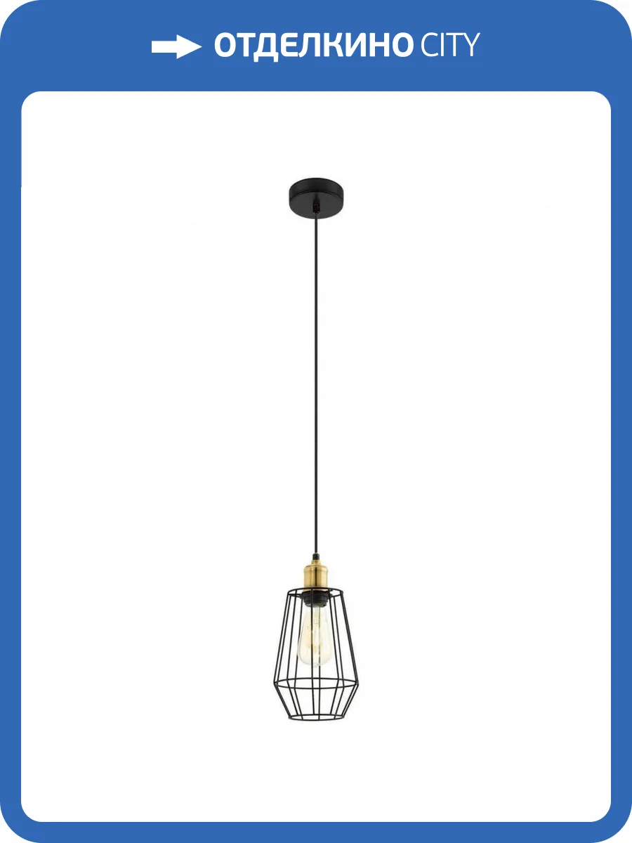 Подвесной светильник Eglo Denham 49791 фото 3