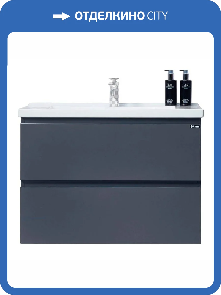 Тумба с раковиной Orans 4023600З графитовый матовый, 60x57x48 фото 6