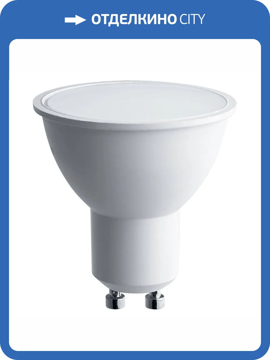 Светодиодная диммируемая лампа Feron LB-561 51062 фото 2