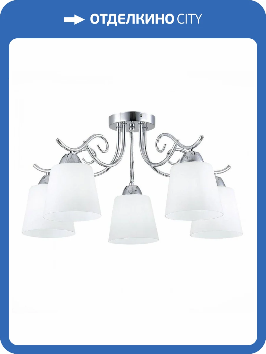 Потолочная люстра Evoluce Liada SLE103902-05 фото 2