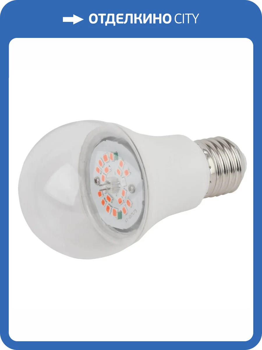 Лампа светодиодная для растений ЭРА E27 12W 1310K прозрачная FITO-12W-RB-E27-K Б0039070 фото 5