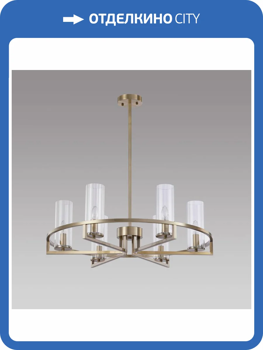 Подвесная люстра iLamp Evolution 6806-6 QGD фото 2