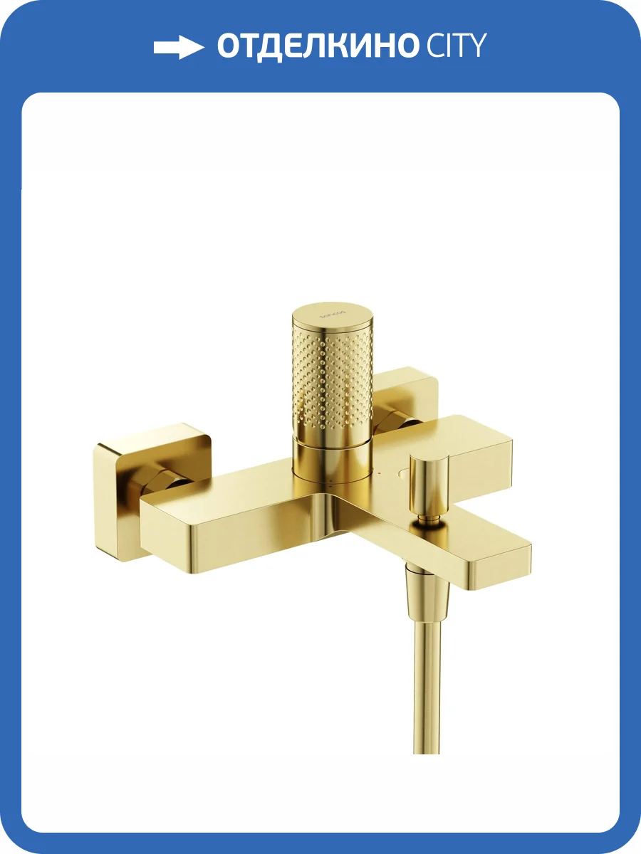 Смеситель для ванны Sancos Nexus SC9014BG брашированное золото фото 3