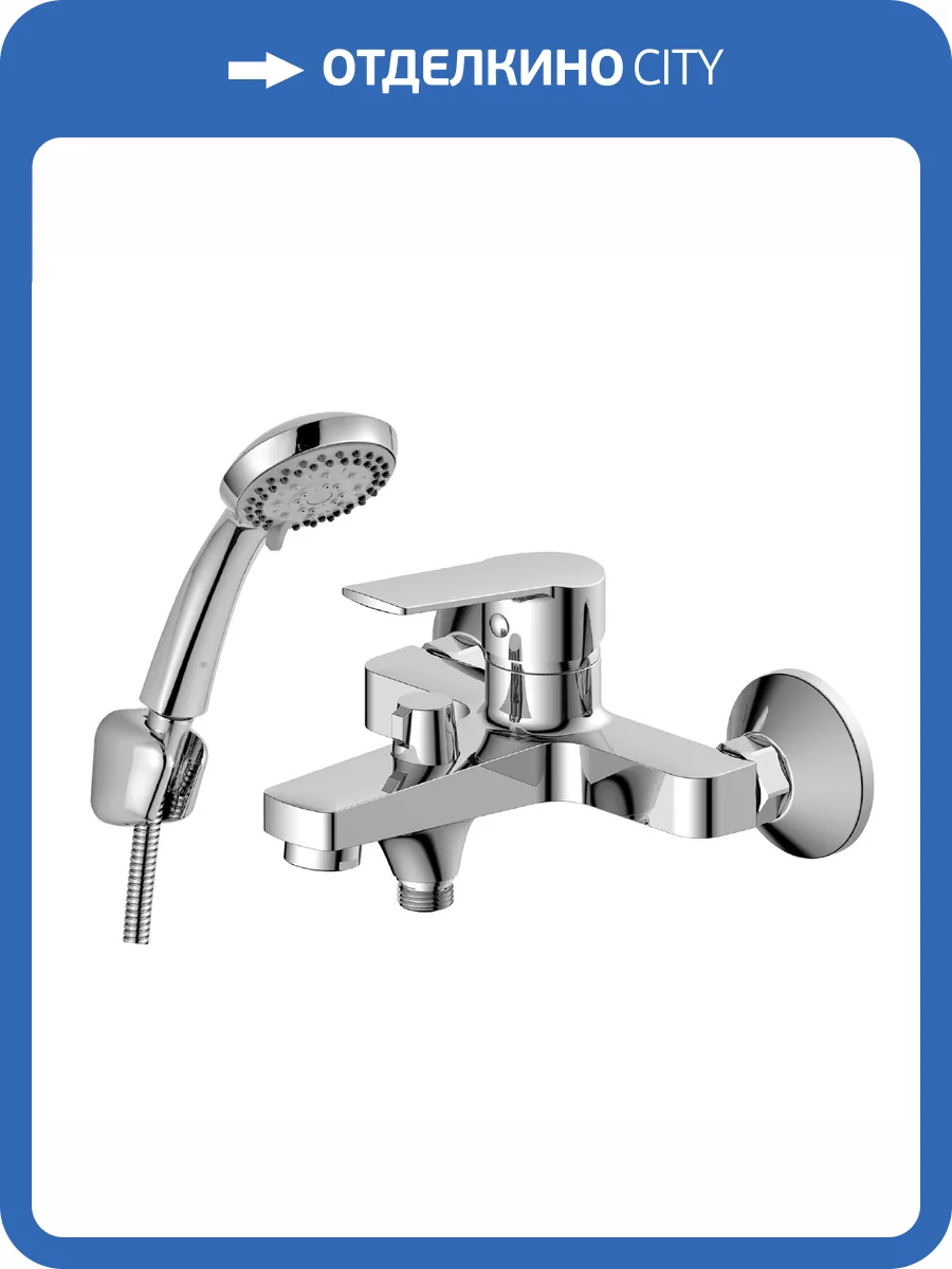 Смеситель для ванны Decoroom DR22 DR22036 с поворотным изливом, хром фото 3