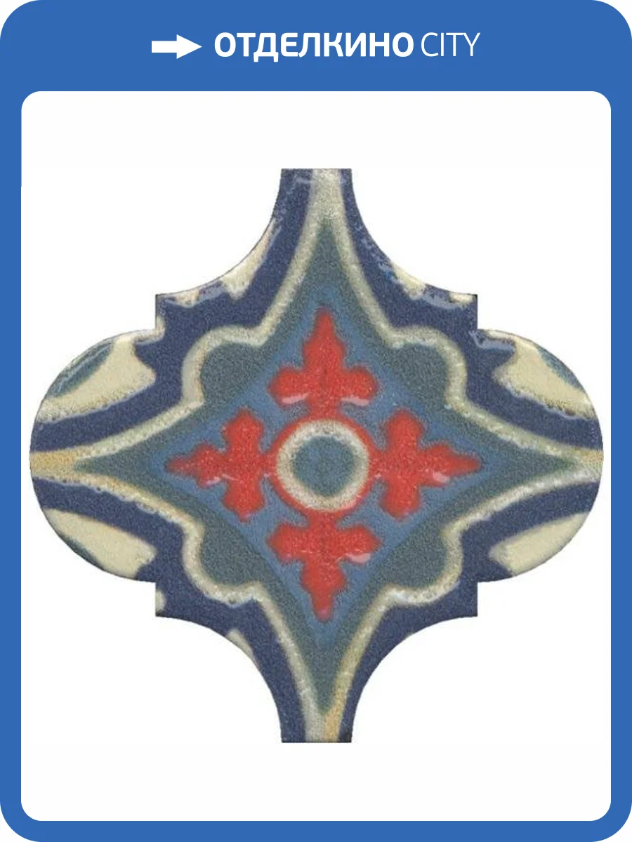 Декор Kerama Marazzi Арабески Майолика OS/A29/65000 Орнамент 6.5x6.5 фото 2