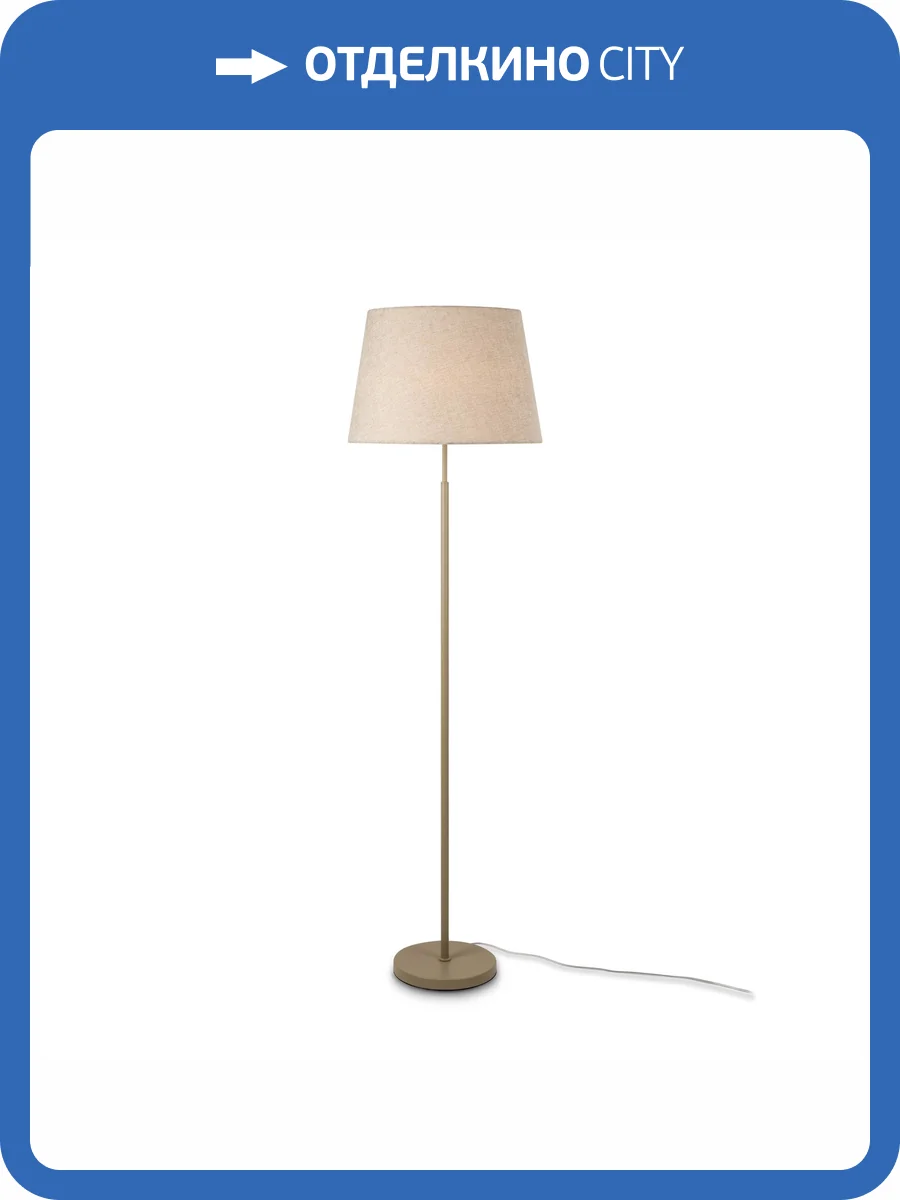 Торшер Freya Butler FR2057FL-01BG фото 15