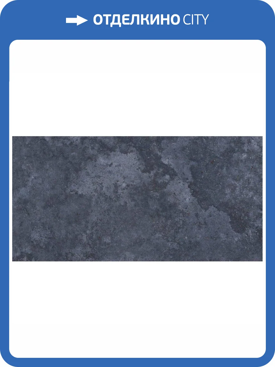 Керамогранит Infinity Ceramica Forma Dark Azul Carving 60x120 фото 2